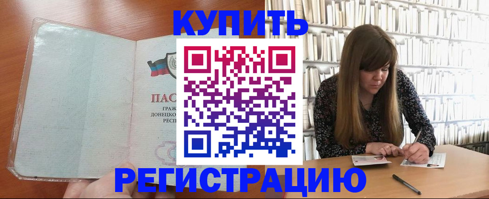 прописка для школы в Кондопоге